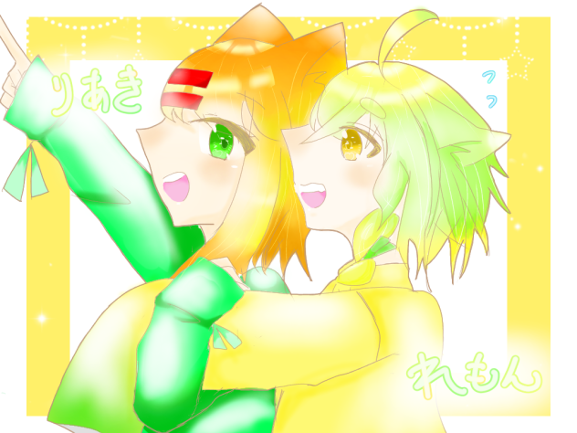 行こう！！