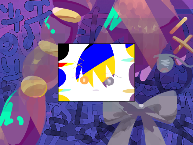 見えぬ見えぬは麗し