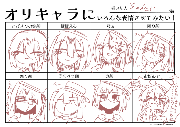 ありがとうございます！！！