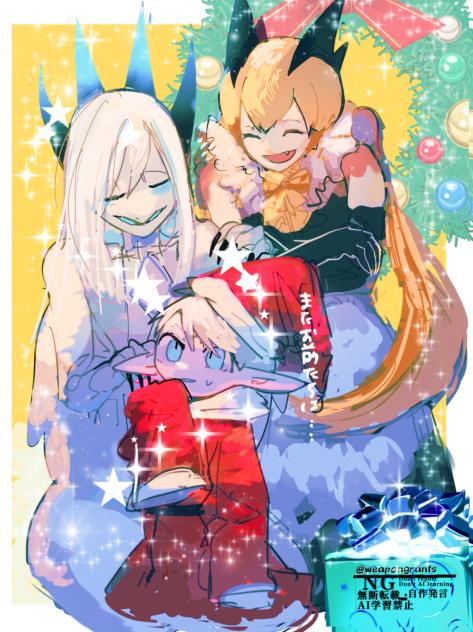 お遊び