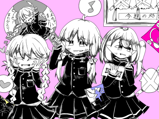 チュルリラ・チュルリラ・ダッダッダ!!!!