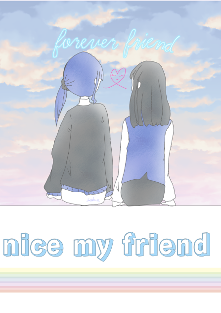 大人になっても