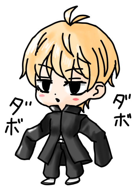 しょたマイキー