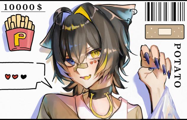 #でびにお届けもの