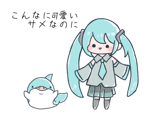 こんなに可愛いサメなのに。途中