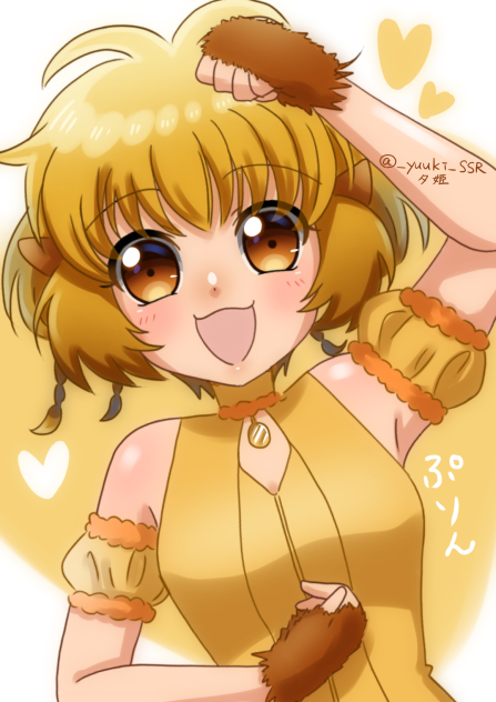 ぷりん