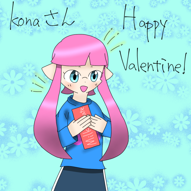 konaちゃんハッピーバレンタイン！