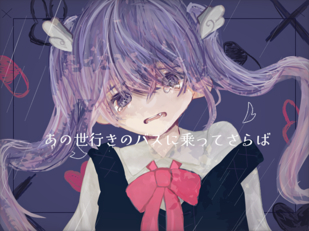 分かったようなこと