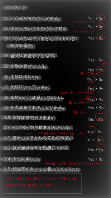 あまり思い詰めないようにね