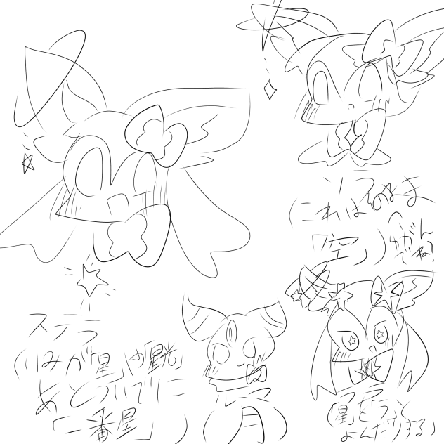 いやお前考えすぎだ
