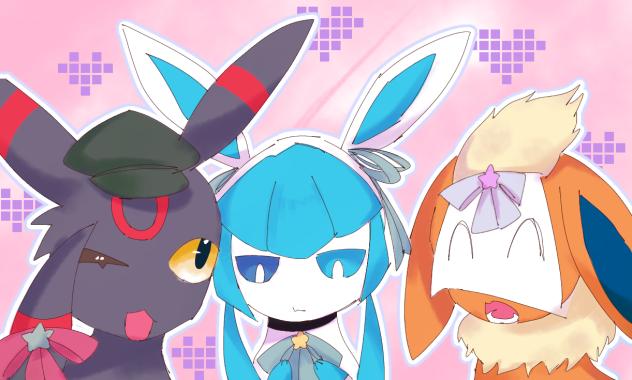 おそろい！