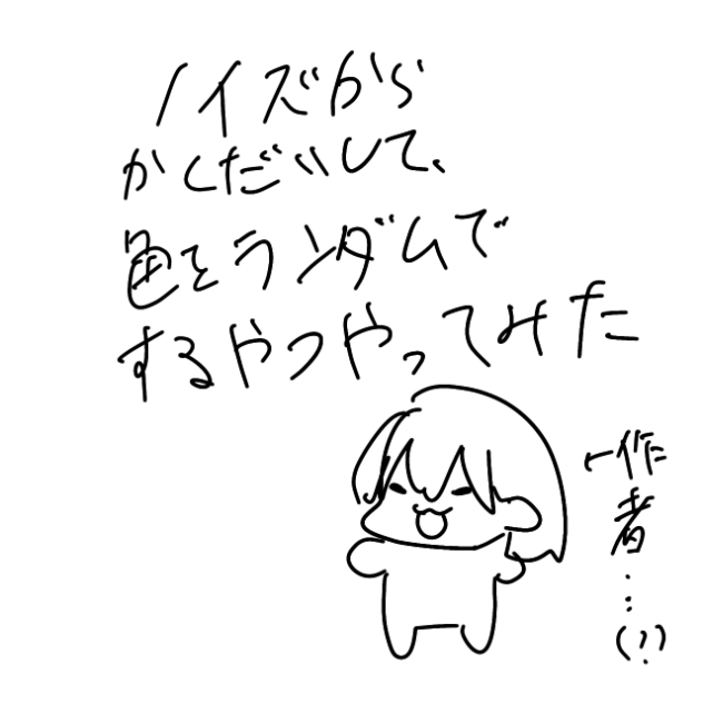 無題だよ・・・