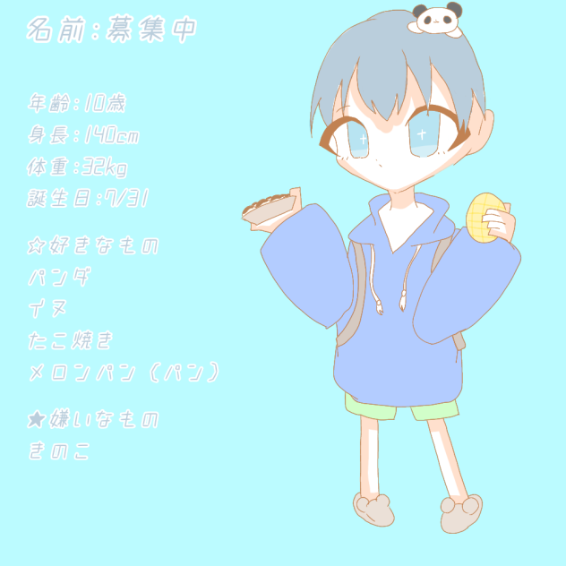 弟資料