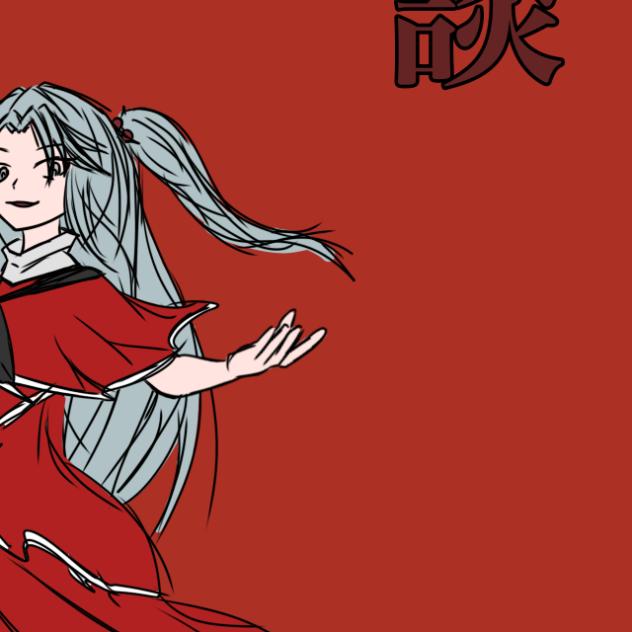 【東方MAD風】途中経過(やっと半分)