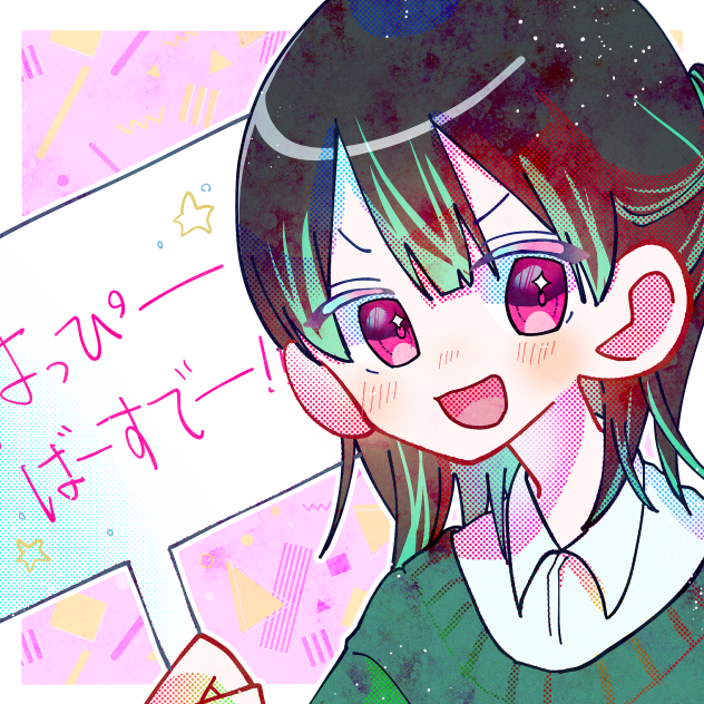 美顔😘