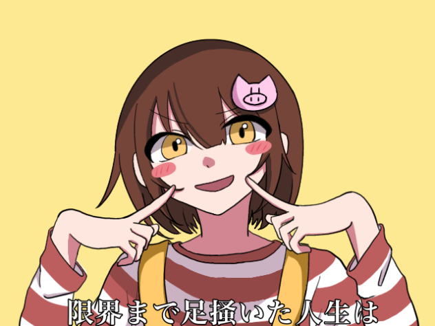 シャオロン×オーバーライド