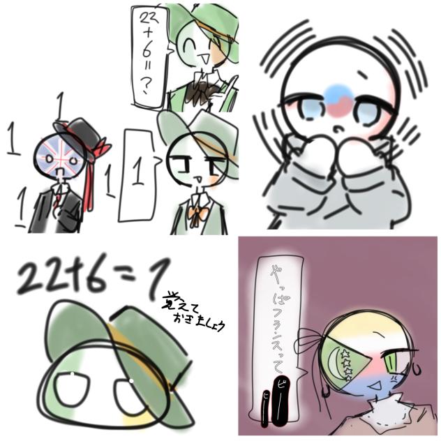 アイビスって複数投稿できないから困っちゃうよね