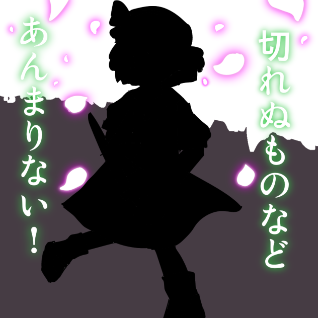 わかりにくい