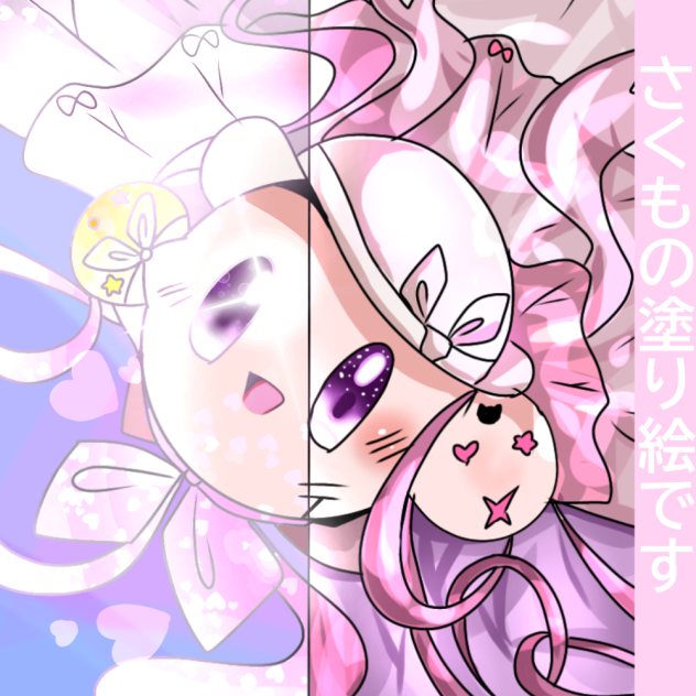 さくもの塗り絵大会　立候補品