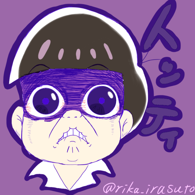 トッティ