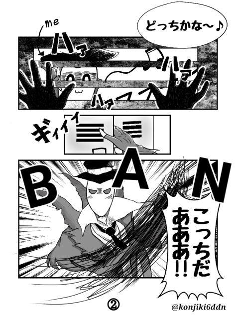 第五人格　【実録】社畜鬼1　②