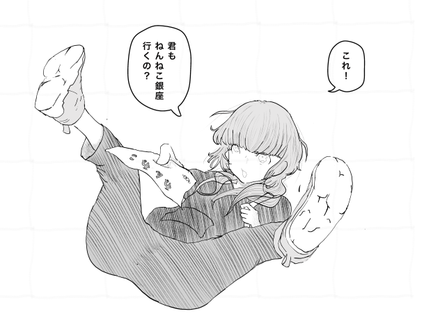 後転開脚小花日葵サン
