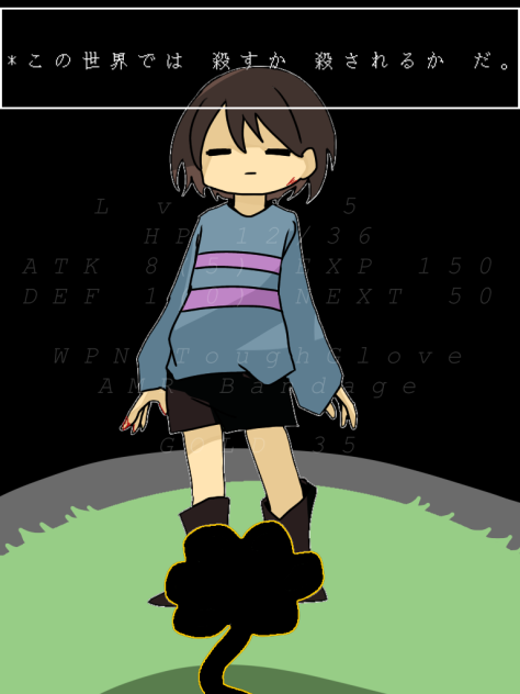 UNDERTALE