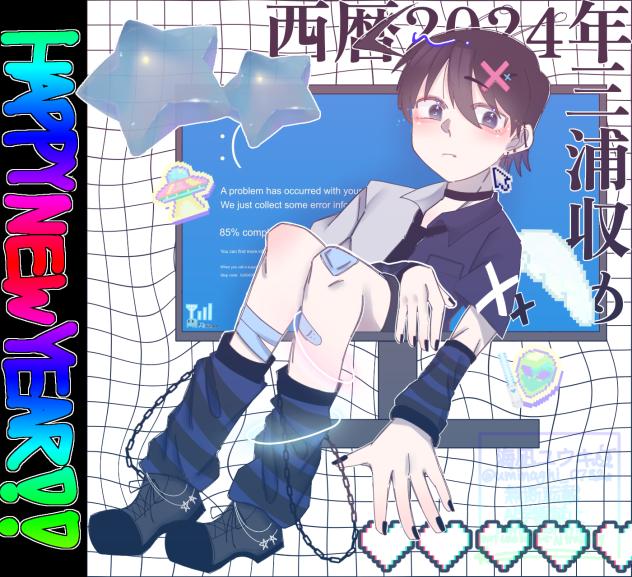 2024 描き納め💙🖤