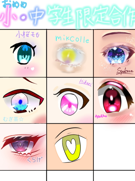 Sans titre 79 - ibisPaint