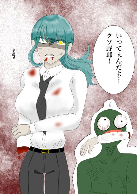 いってぇんだよ