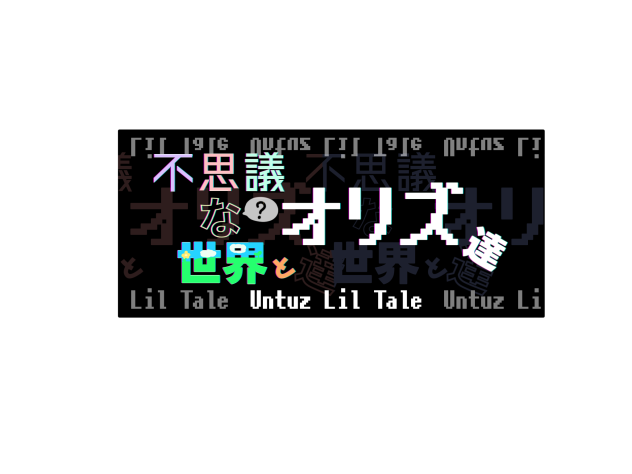 ロゴ2