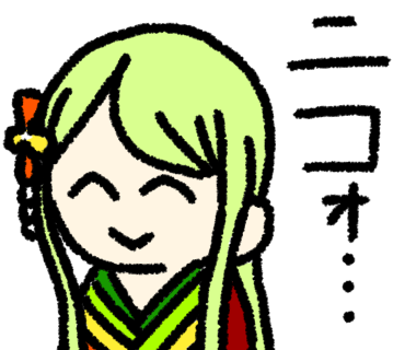 ニコォ…トキ