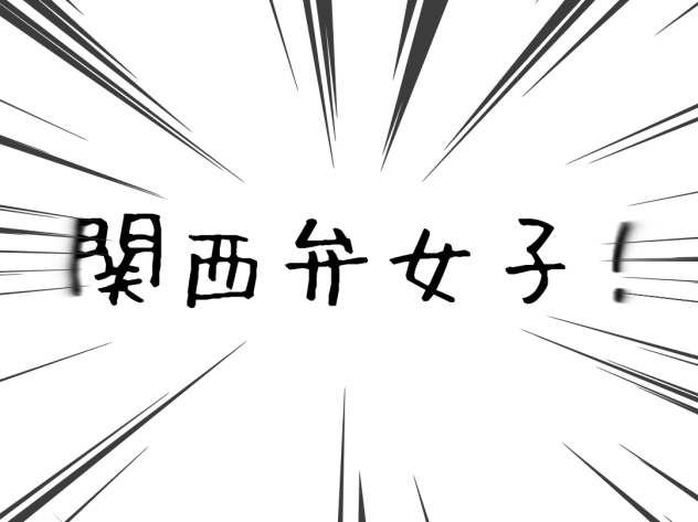 みんとちゃんや