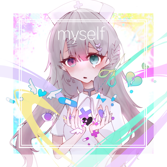 自分