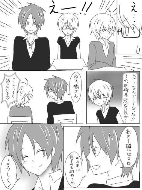 本当の言葉 4