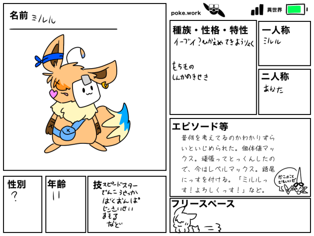 無題1079
