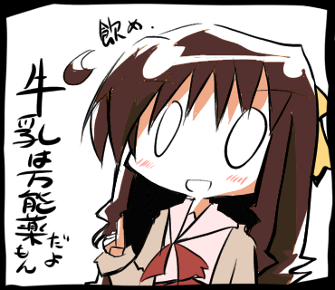 だよもん星人