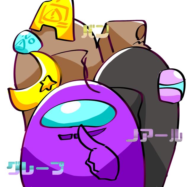 グレープ、バン、ノアール