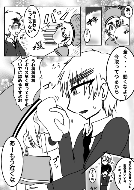 風船ガム③