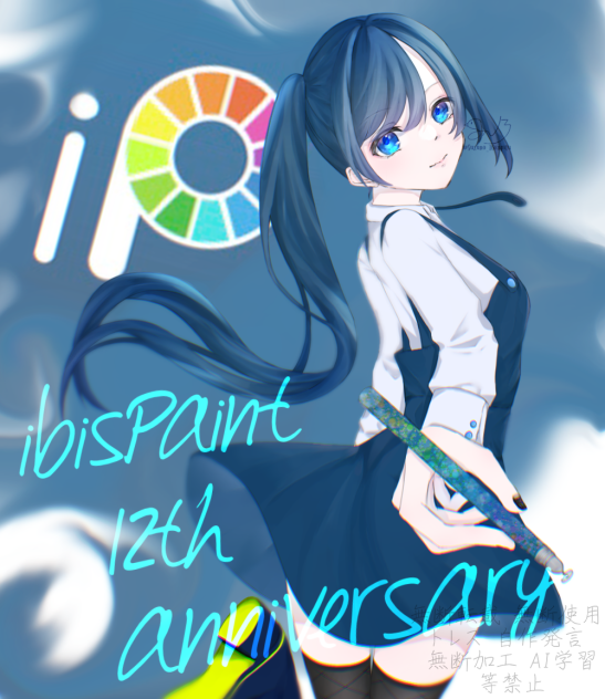 アイビス12周年🎉