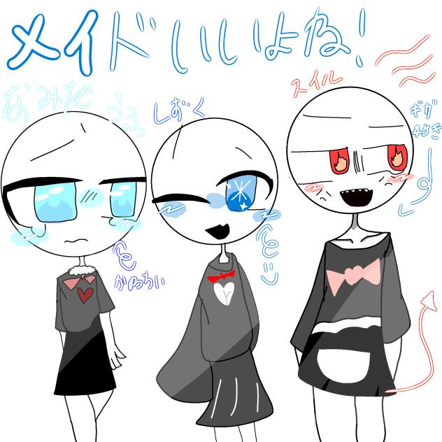 メイドいいよね！！！(ちょいエｯｯ)