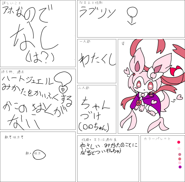 323(ｷｪｪｪｪｪｪｪｪ)さんへ
