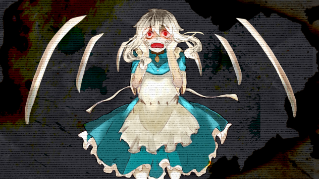 アウターサイエンス