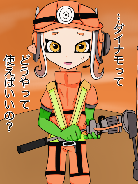 はんにんまえタコちゃん