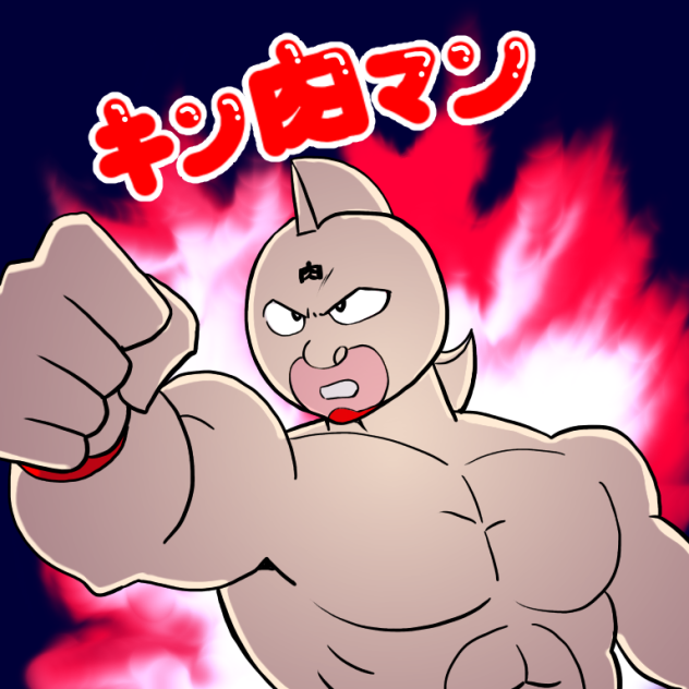 キン肉マン