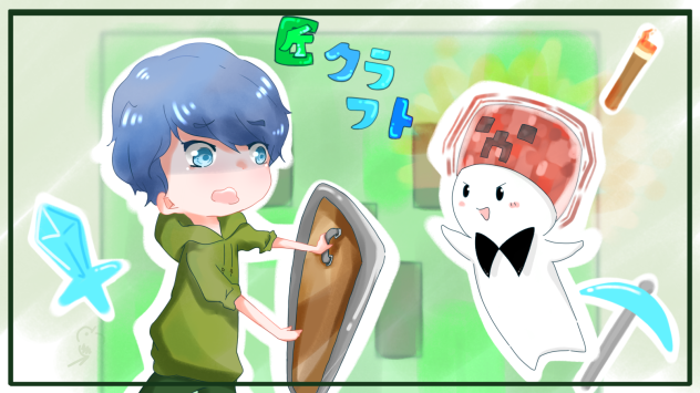 匠クラフト