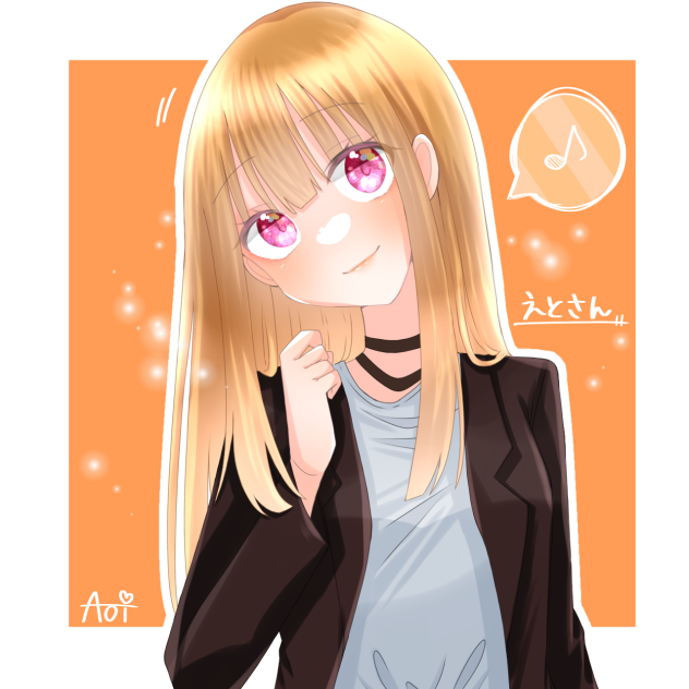 えとさん　リクエスト