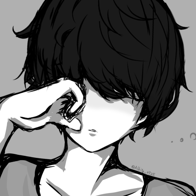 息抜き