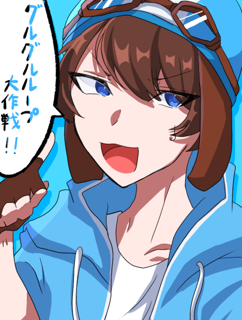 いぬた ぬき