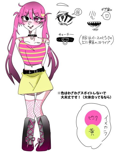 新OC 1人目